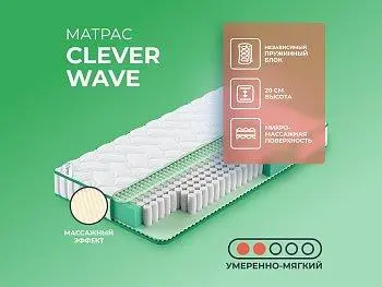 Матрас Clever Wind Wave