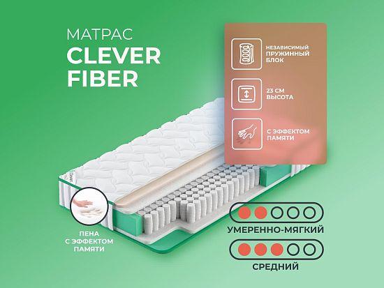 Матрас Clever Fiber 1 (фото)