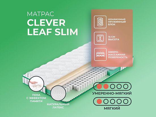 Матрас Clever Leaf Slim 1 (фото)