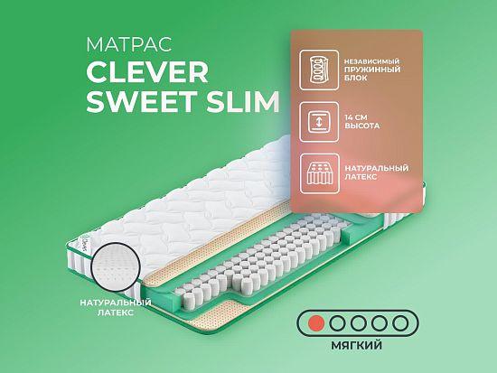Матрас Clever Sweet Slim 1 (фото)