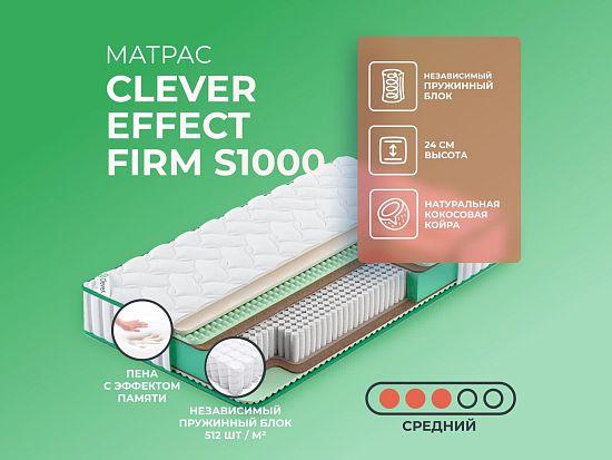 Матрас Clever Effect Firm S1000 1 (фото)
